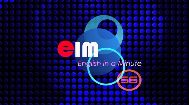 English in a Minute. Английский за минуту